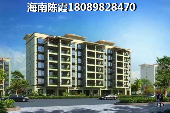 海南臨高touzi房產(chǎn)前景20242