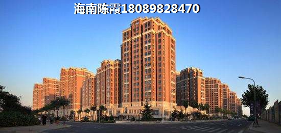 瓊海市西線值不值得投資？金海鼎熙園和晉唐海灣哪個(gè)好？