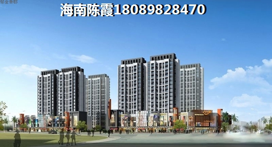 海南瓊海房價(jià)能不能跌