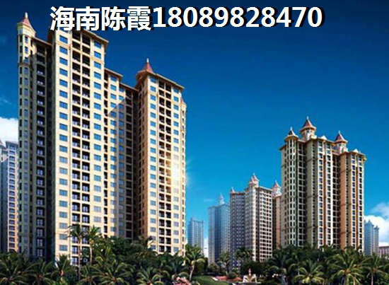 海南洋浦保利中心容積率怎么樣？房價會漲嗎？