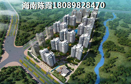 宏潤(rùn)香水灣VS時(shí)代新城哪個(gè)合適買？陵水縣現(xiàn)在的房子買了可以升值嗎？