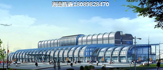 萬寧興隆鎮(zhèn)房?jī)r(jià)只會(huì)向穩(wěn)定的方向發(fā)展！