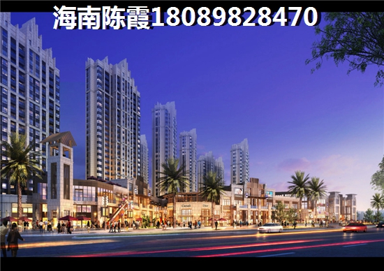 澄邁房價(jià)2025年醉新房價(jià)（海南澄邁的房價(jià)跌了多少）