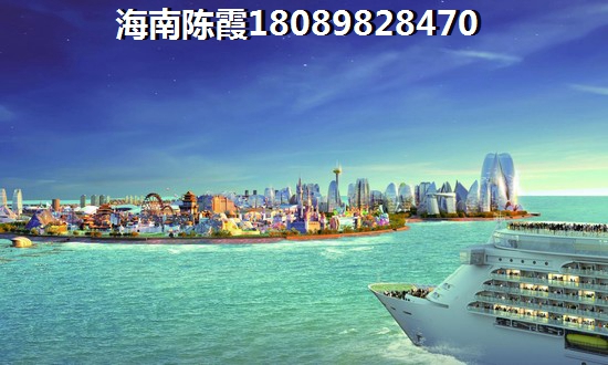 海南秀英區(qū)哪里購房既便宜又實(shí)惠？秀英區(qū)和神州半島房?jī)r(jià)漲跌走勢(shì)預(yù)測(cè)~