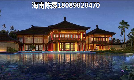海南買房那里好？
